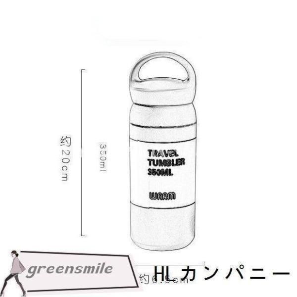水筒おしゃれマグボトル350mlプレゼントギフトコーヒーボトルステンレスケータイボトル保温保冷マイボトルスポーツジャグ魔法瓶携帯マグ通学通勤