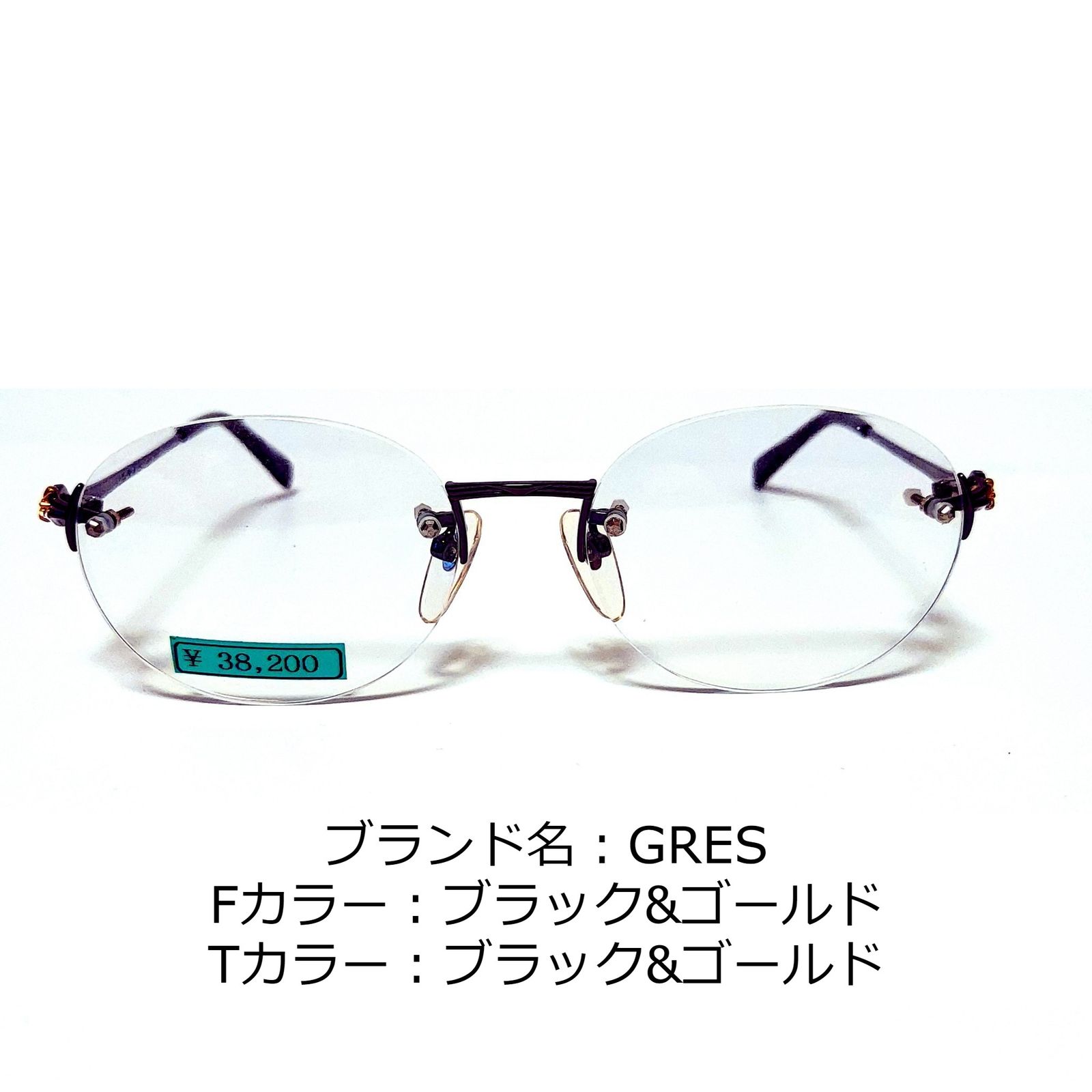 No.1418-メガネ　GRES【フレームのみ価格】