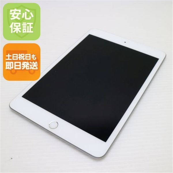 iPad mini 5 Wi-Fi 256GB シルバー タブレット 即日発送 Apple 土日祝発送OK 04000