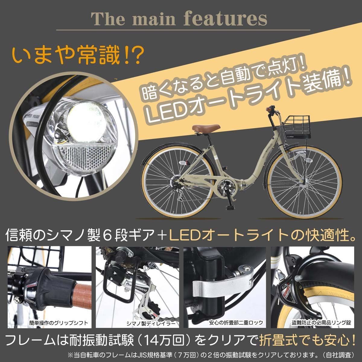 LEDオートライト ループフレームで乗り降りラクラク