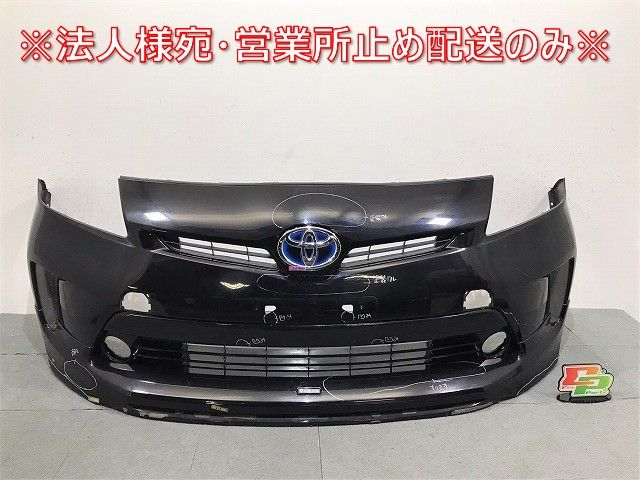プリウス ZVW30/ZVW35 純正 後期 フロントバンパー スポイラー
