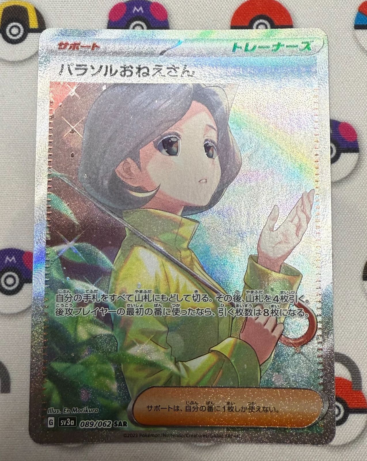 送料込☆大仁田厚の炎の自炊塾 オレの料理を食ってみろ！ 大仁田厚