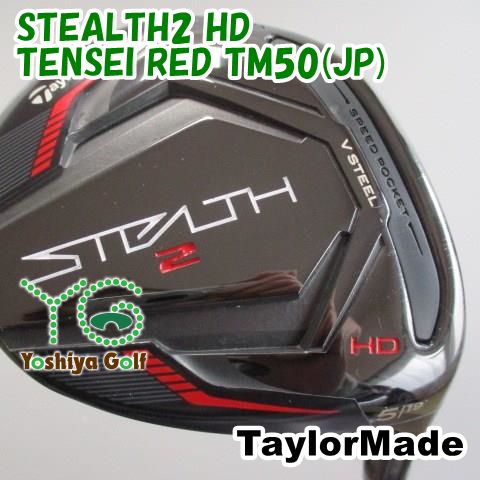 通販限定 フェアウェイウッド テーラーメイド STEALTH2 HD/TENSEI RED TM50(JP)/SR/19[099427]