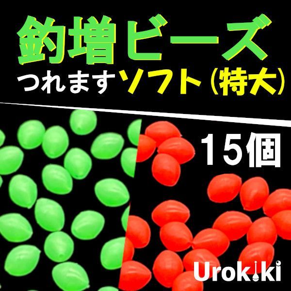 91003 仕掛け大量セット