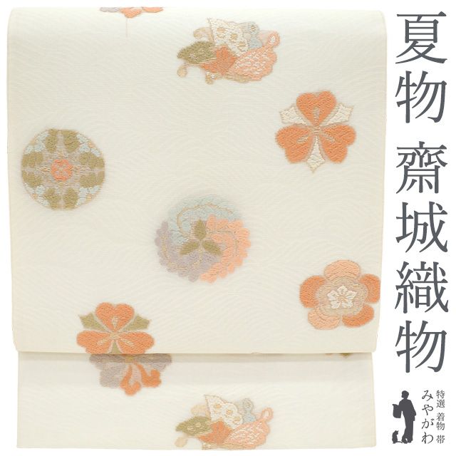 新古品】 夏物 袋帯 未使用 正絹 フォーマル 京都 西陣 齋城織物 唐織 