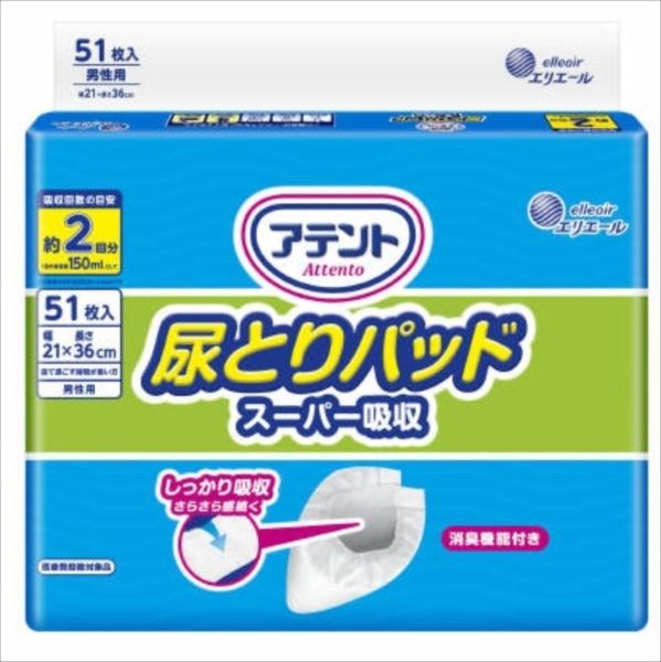 まとめ買い-8点セット アテント尿とりパッドスーパー吸収男性用５１枚 大王製紙 大人用オムツ