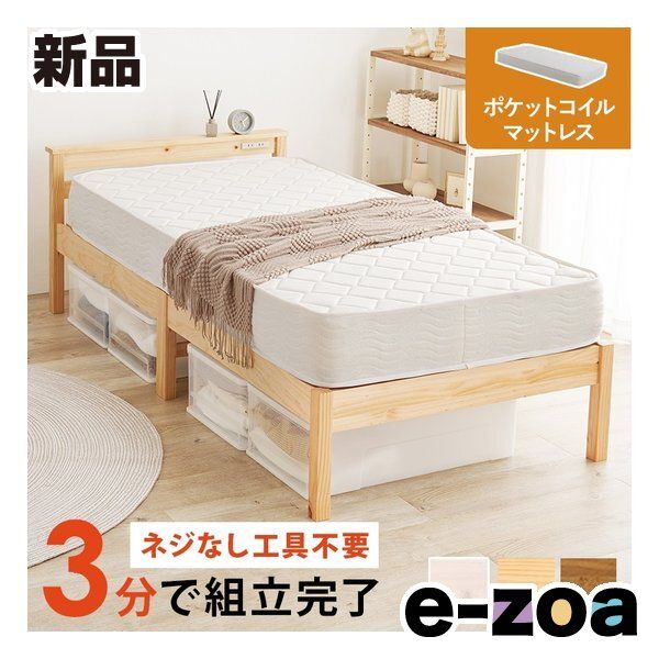 未使用品 YvesSaintLaurent(YSL) イヴサンローラン 肌掛け布団 2枚組