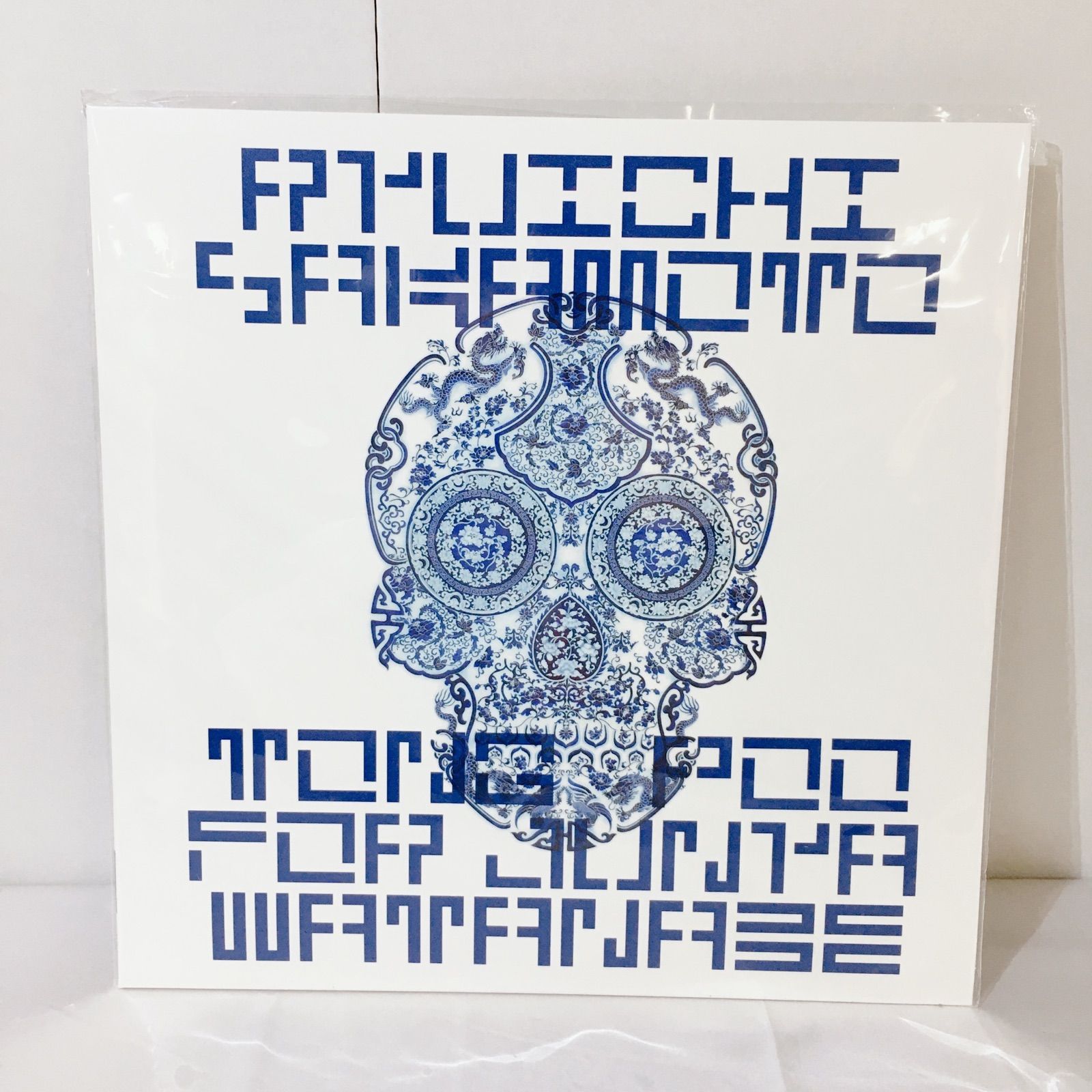 新品..限定盤レコード〔 坂本龍一 / Sakamoto - Toop〕 Opus RELEASE – commmonsmart