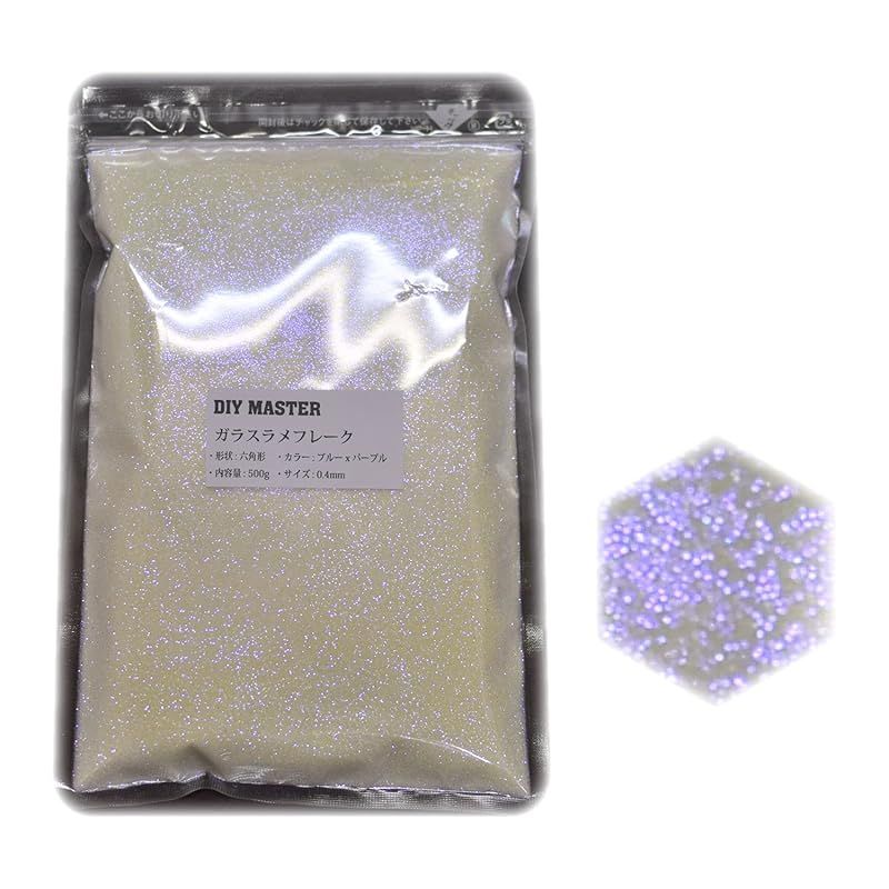 DIY MASTER ガラスラメフレーク (偏光) ブルーxパープル 0.4mm 500g