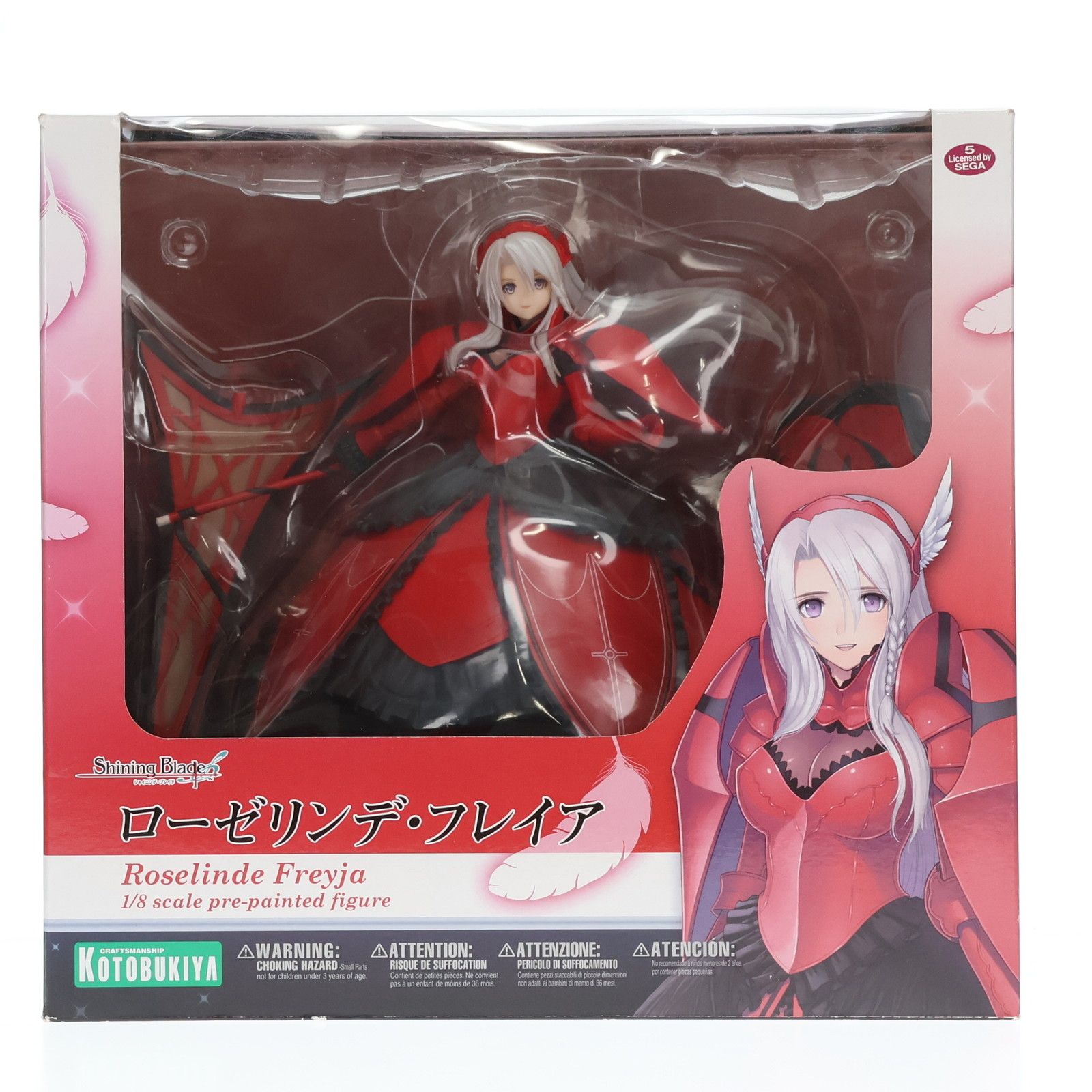 ローゼリンデ・フレイア シャイニング・ブレイド 1/8 完成品 フィギュア(PP549) コトブキヤ - メルカリ