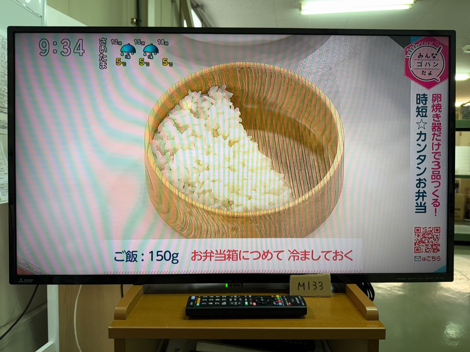 G02★液晶カラーテレビ LCD-40LB8-SL 40V型 送料無料 保証付 imgrc0088061171.jpg