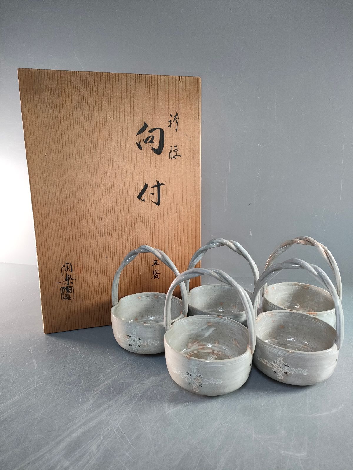 S8-7|萩焼|梅田陶楽 造|袴腰手付向付5客|和食器|懐石道具|