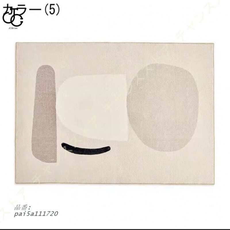 ラグマット 厚手