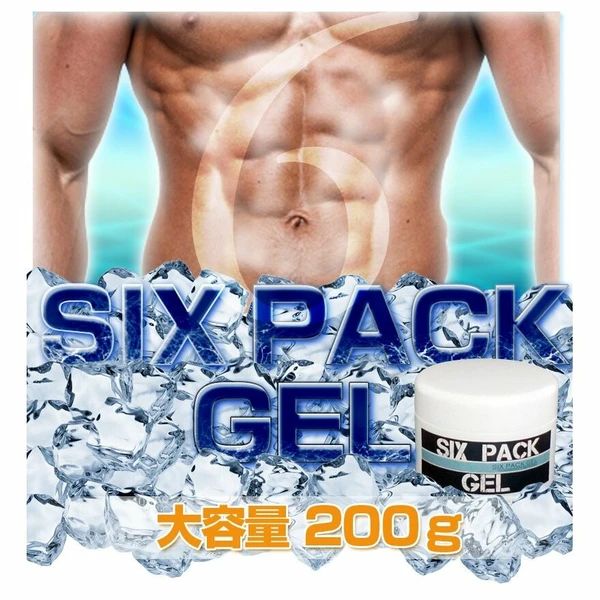 Six Pack Gel(シックスパックジェル)ボディ用 マッサージジェル クリーム ダイエット
