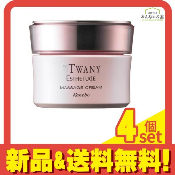 トワニー エスティチュード マッサージクリーム 80g 4個セット まとめ売り