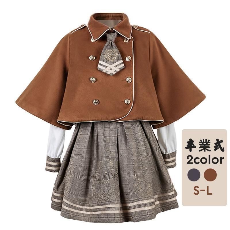 卒業式 中学校 女子 スーツイングリッシュ カレッジワンピース 卒服 中学生卒業式スーツ フォーマルスーツ ジュニア レベッカLYX今季トレンド jjbcn