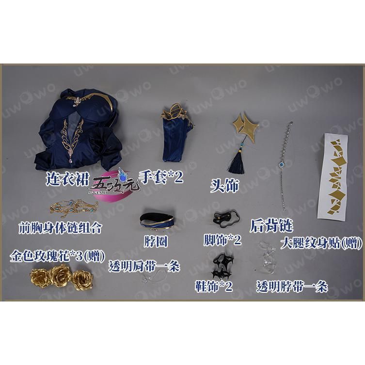 コスチューム BJ0908ML