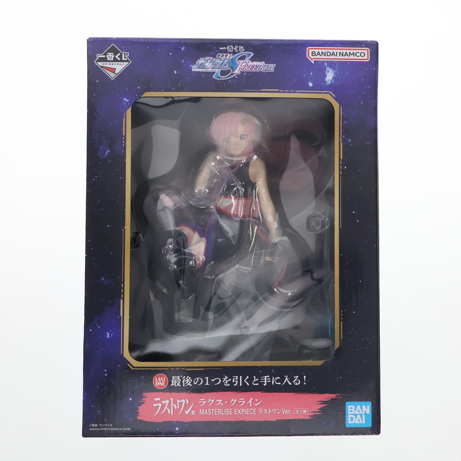 ラストワン賞 ラクス・クライン MASTERLISE EXPIECE ラストワンVer. 一番くじ 機動戦士ガンダムSEED FREEDOM(シード フリーダム) フィギュア プライズ バンダイスピリッツ