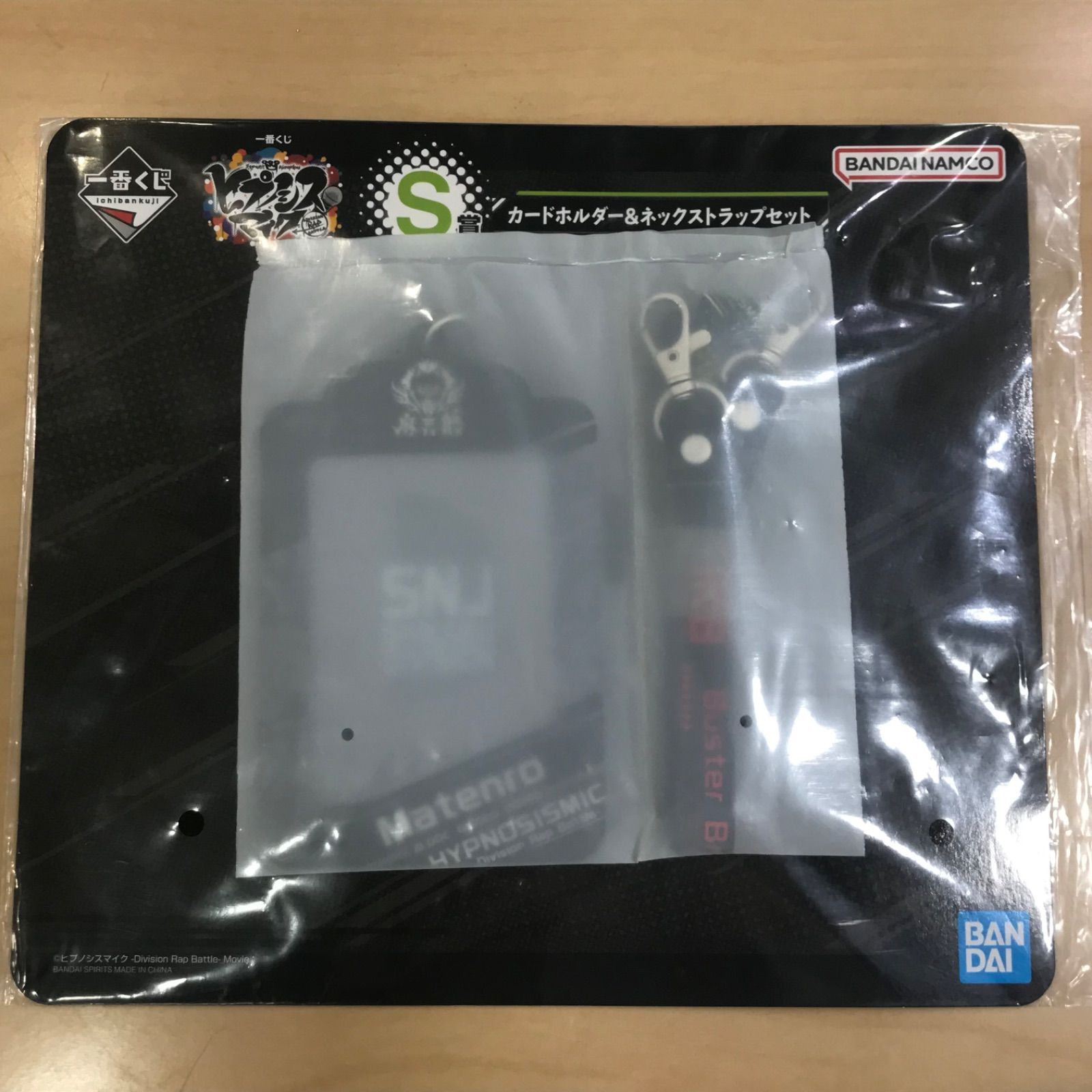 ヒプノシスマイク ヒプマイ 一番くじ カードホルダー ストラップ