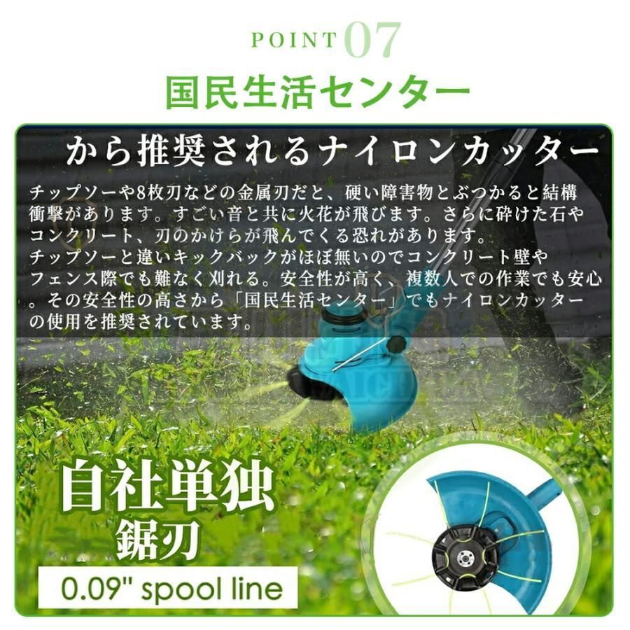 刈り払い機