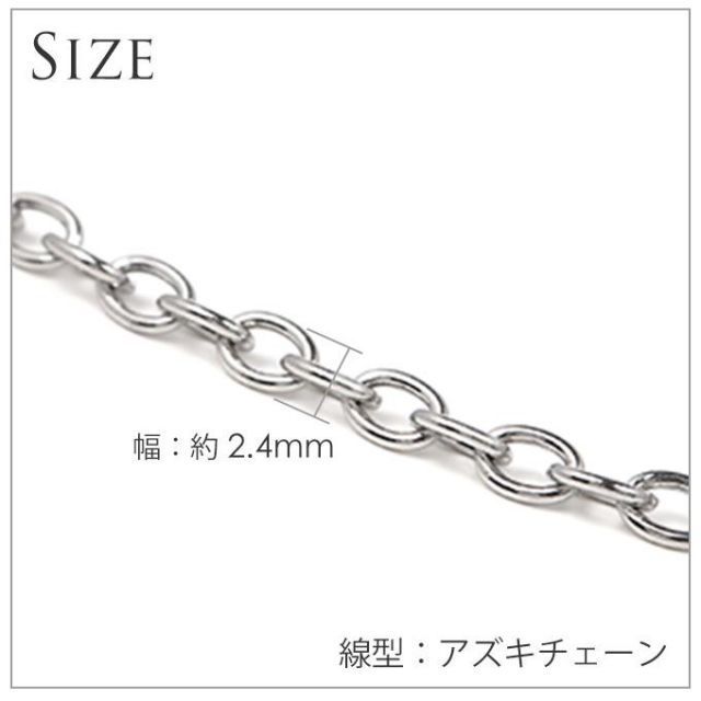 ステンレス チェーン アズキ アンカー ネックレス サージカルステンレス 316 【スティールカラー 50-55cm】 2mm 2.4mm 50cm  55cm メイン 送料無料 レディース メンズ ペア シルバー 金属アレルギー ハワイアン プレゼント カッ メルカリ