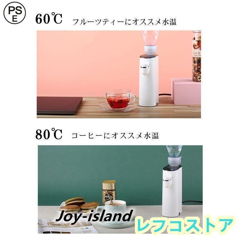 ウォーターサーバー ペットボトル
