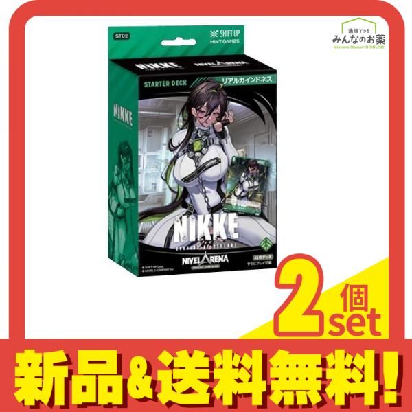 勝利の女神:NIKKE ニベルアリーナ スターターデッキ ST02 リアル