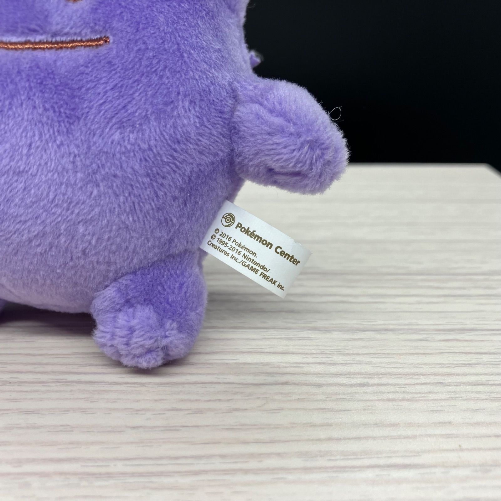 へんしん　メタモン　ゲンガー　マスコット へんしんメタモン ゲンガー マスコット ポケモンセンター限定