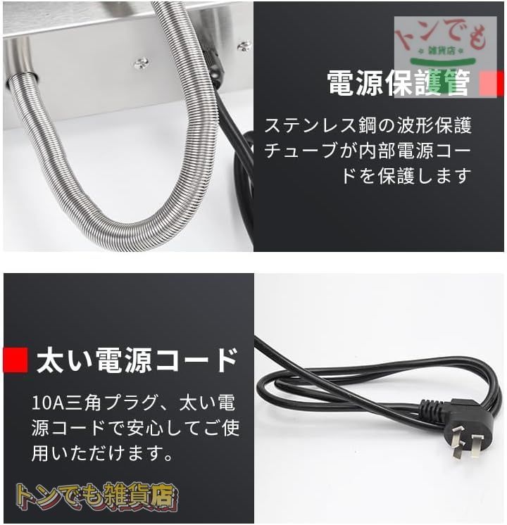 たいやきタイプ