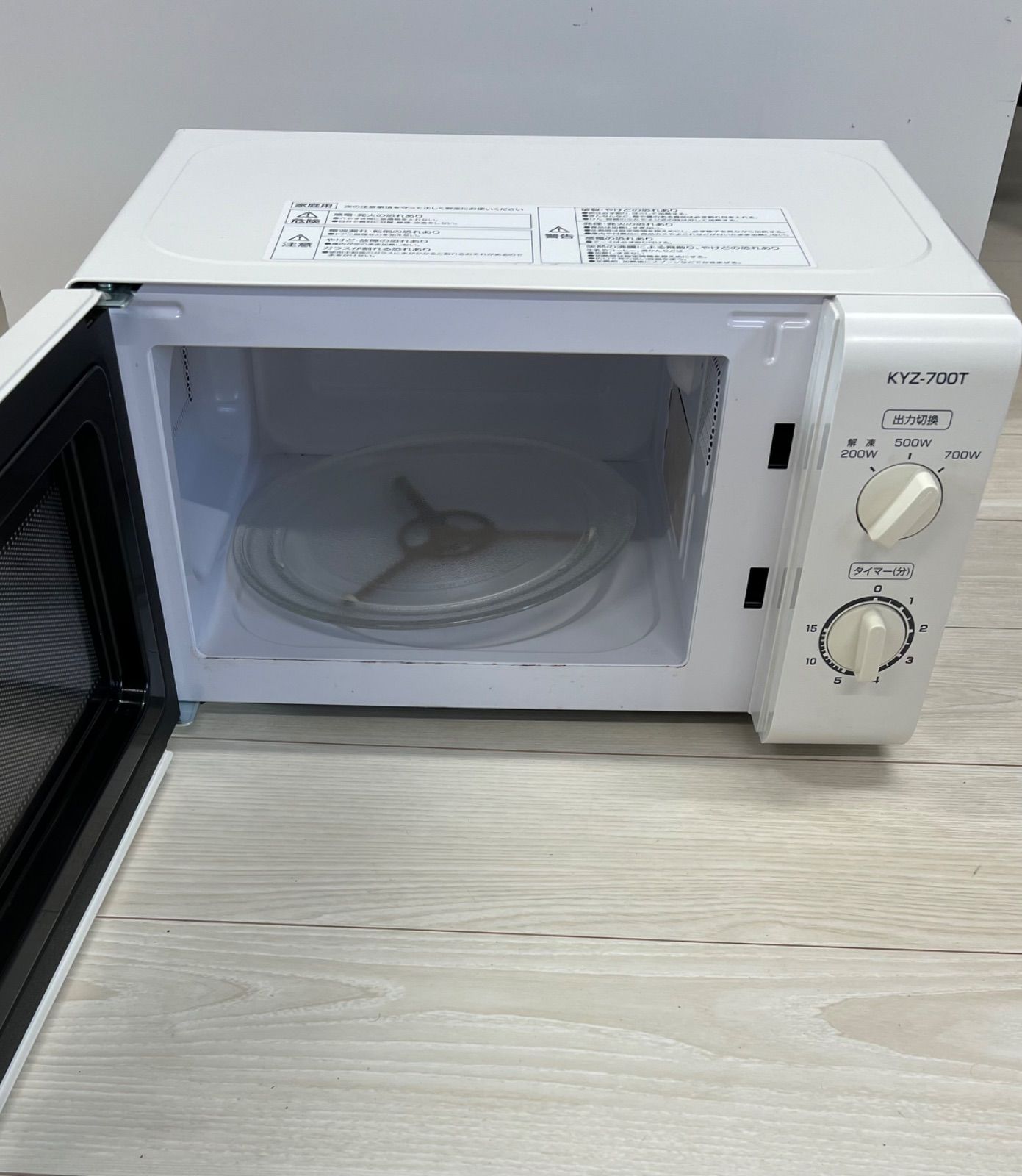 KYZ-700T 単機能電子レンジ ホワイト Amazon | [山善] 電子レンジ 18L 単機能 一人暮らし 二人暮らし