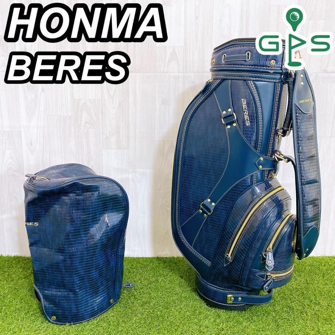 HONMA BERES ホンマ ベレス 高級 キャディバッグ クロコ調 合皮