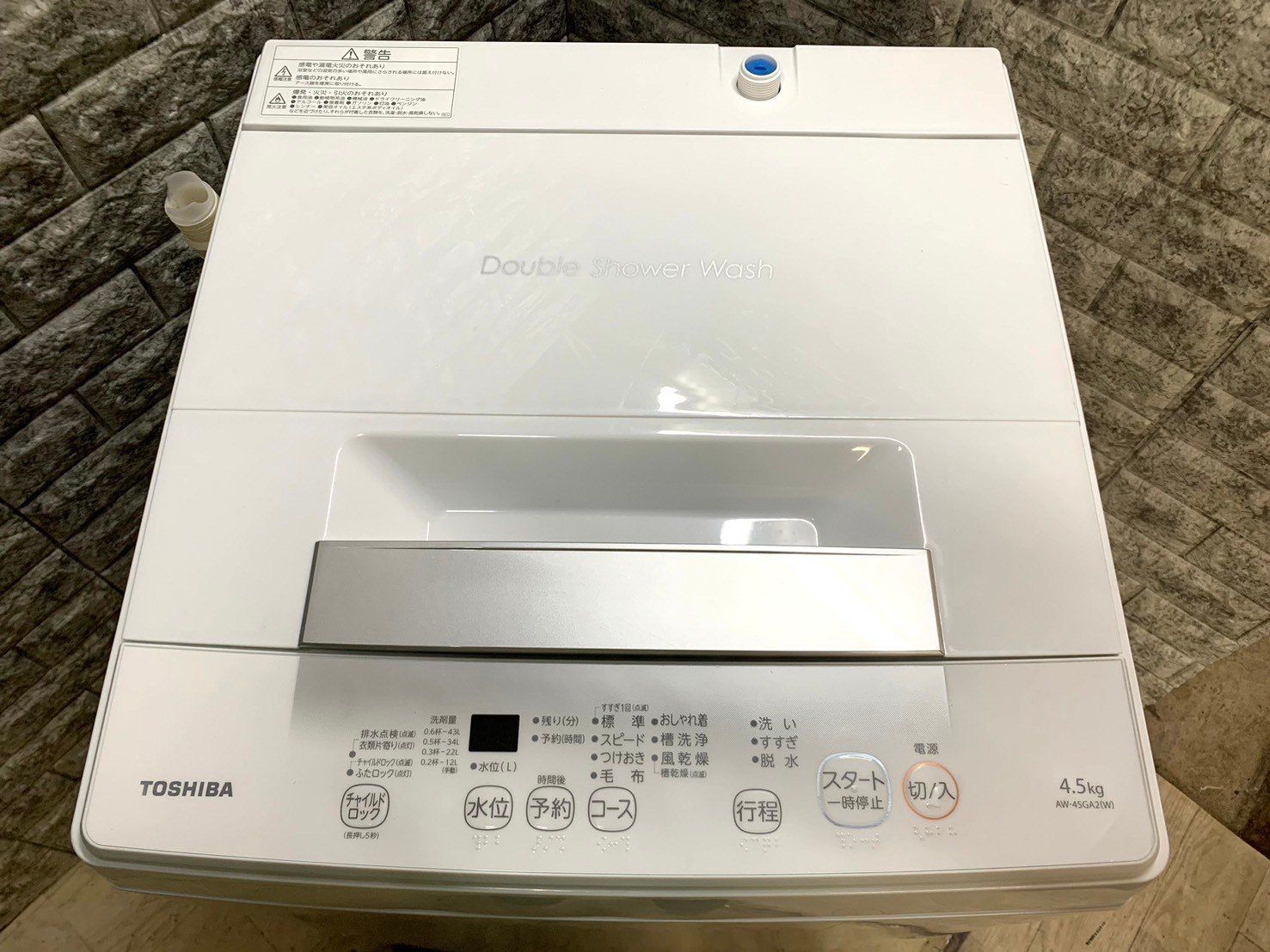 高年式☆全国送料無料☆3か月保障付き☆洗濯機☆2023年☆東芝☆4.5kg 