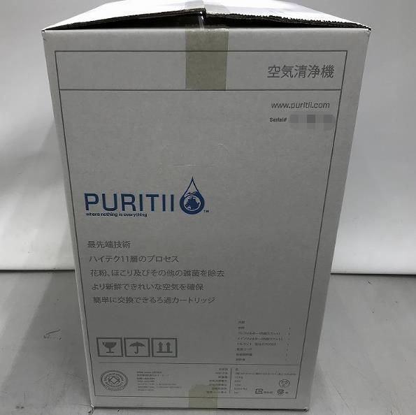 ARIIX ピュリティ 世界最高レベルの空気清浄機