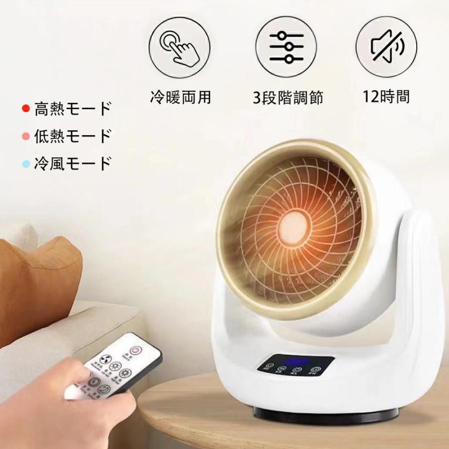 セラミックヒーター 電気ストーブ 暖房 扇風機 ファンヒーター 楽天市場】扇風機 冷暖兼用 ファンヒーター セラミックヒーター
