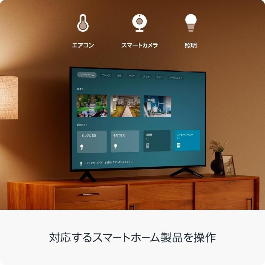 Fire TV Stick Amazon Alexa対応 2024年モデル ファイヤースティック アマゾン fire tv stick 4k 第2世代 2024