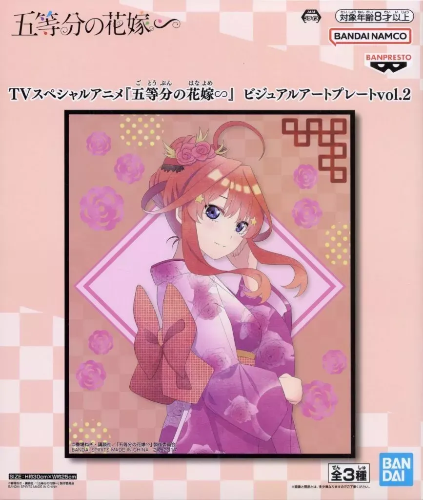 2026年最新】五等分の花嫁∽ ビジュアルアートプレート vol.2の人気