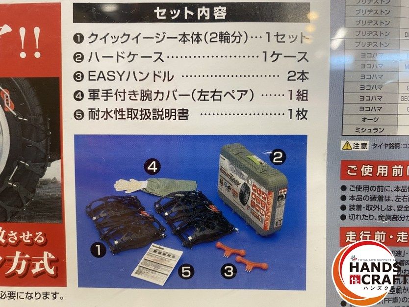 Carmate カーメイト