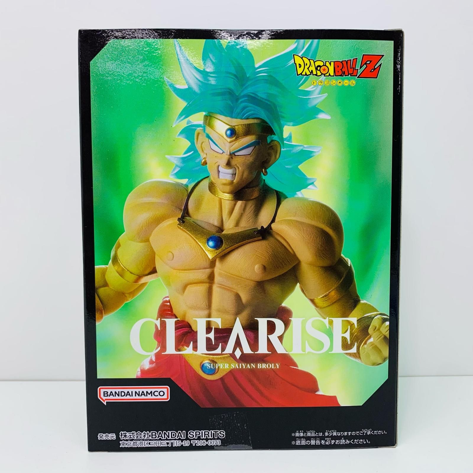 中古 フィギュア 超サイヤ人ブロリー・CLEARISE「ドラゴンボールZ