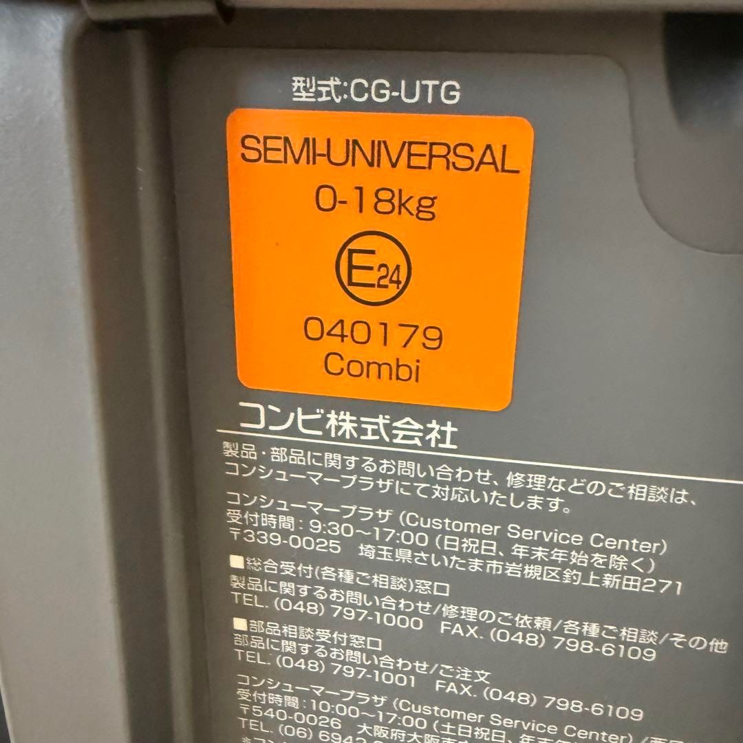 エッグショック