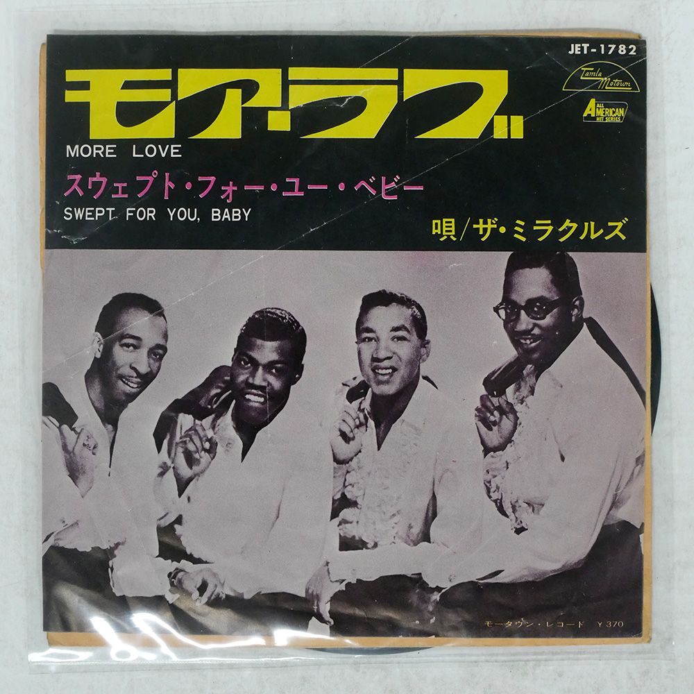 盤 SMOKEY ROBINSON - MIRACLES|MORE LOVE|MOTOWN JET1782 7 □