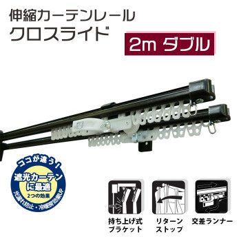 1.1-2.0m ダークウッド