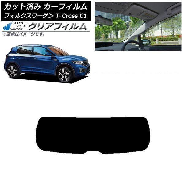 カーフィルム フォルクスワーゲン T-Cross C1 2019年～ リアガラス(1枚型) WINCOS クリア UV25HD AP-WFHD0268-R1
