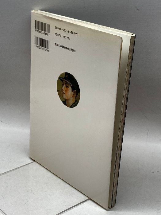 【SALE／55%OFF】 高畠華宵・美少年図鑑 コロナ 平凡社 91) (コロナ・ブックス デザイン