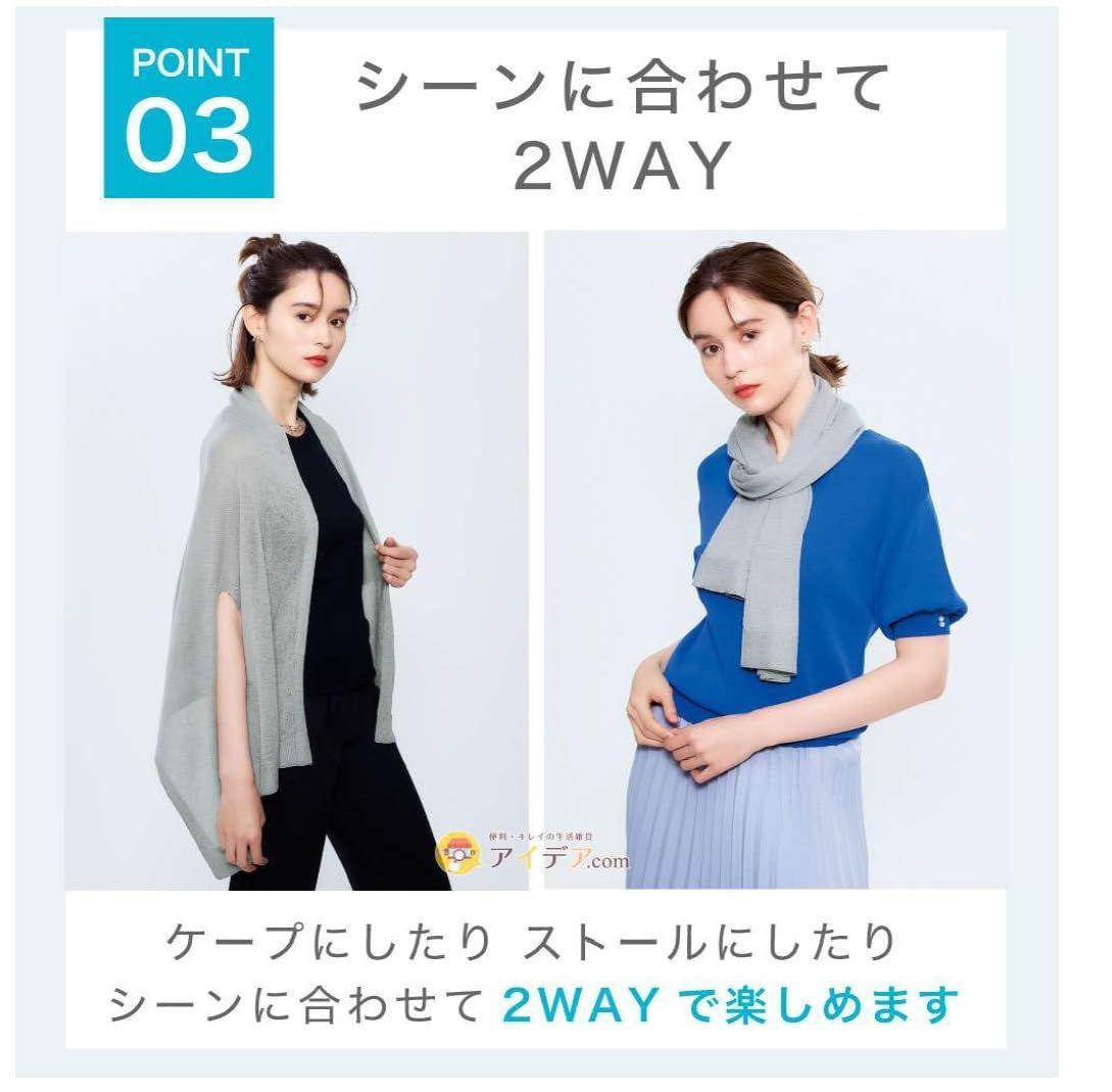 まもなく終了 暑い日も快適に サッと羽織るだけで コジット 外線対策 PRECIOUS UV COOLケープストール ブラック