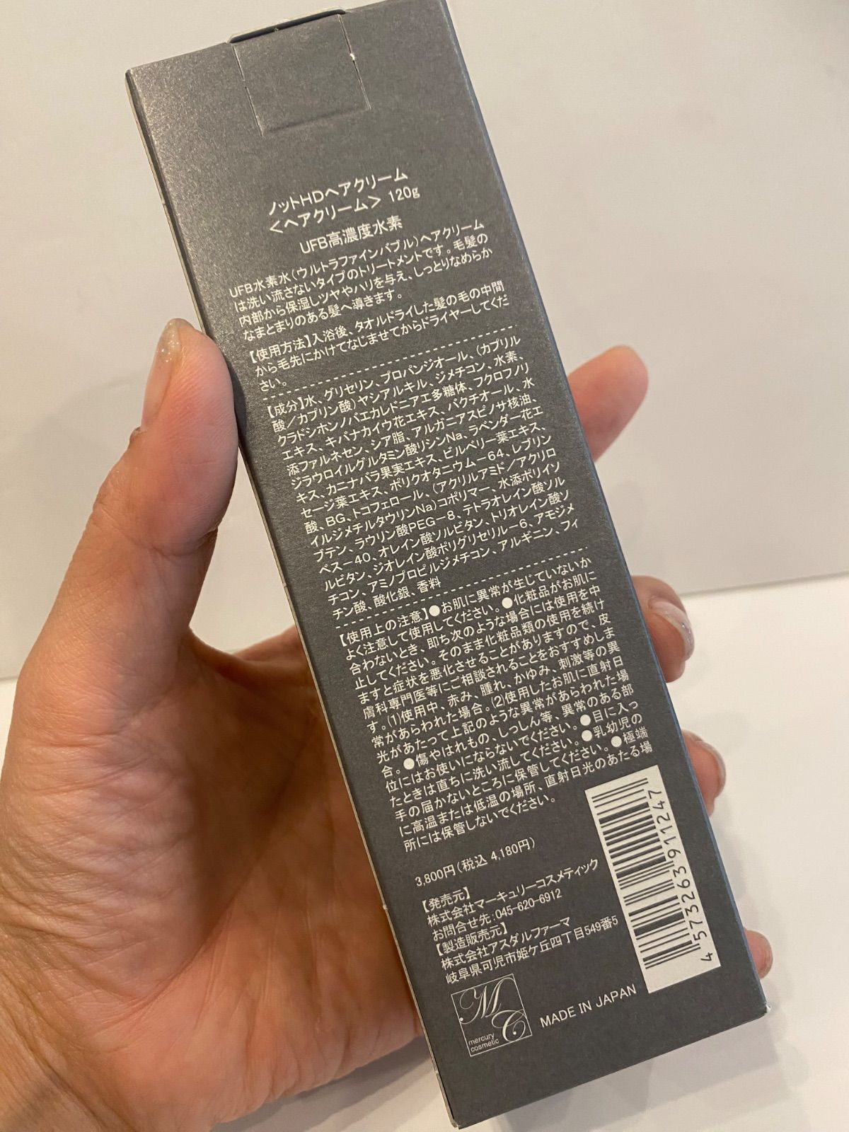 トリートメント ミスト