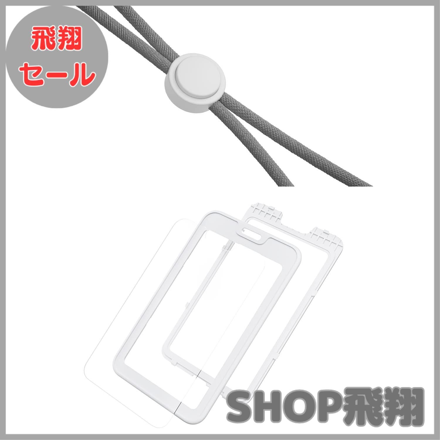 Amazon.co.jp: パスケース ICカードケース IDカードホルダー