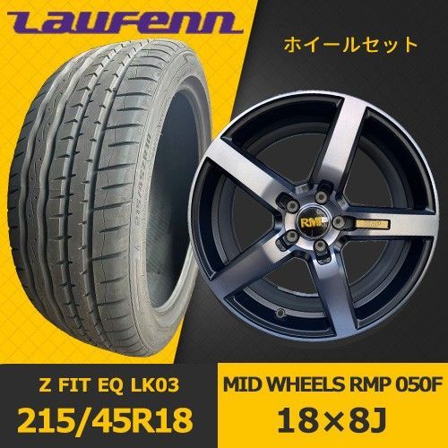 新品タイヤホイール4本セット【MID WHEELS 050F 18×8J IN42 5H PCD114 