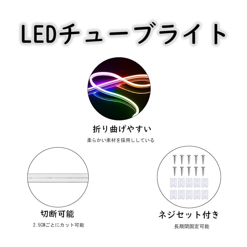 ledテープライト 5m