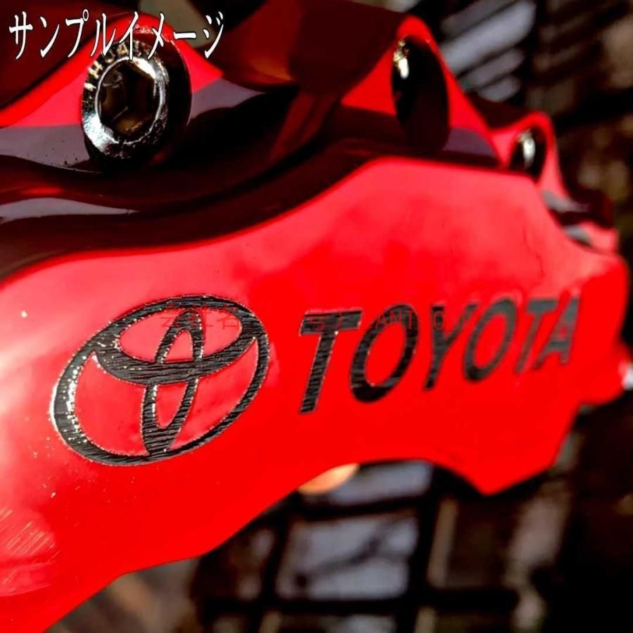 TOYOTA エンブレム 耐熱デカール ステッカー ドレスアップ ブレーキキャリパー/カバー プリウス 86 ヤリス ライズ ハリアー ランクル