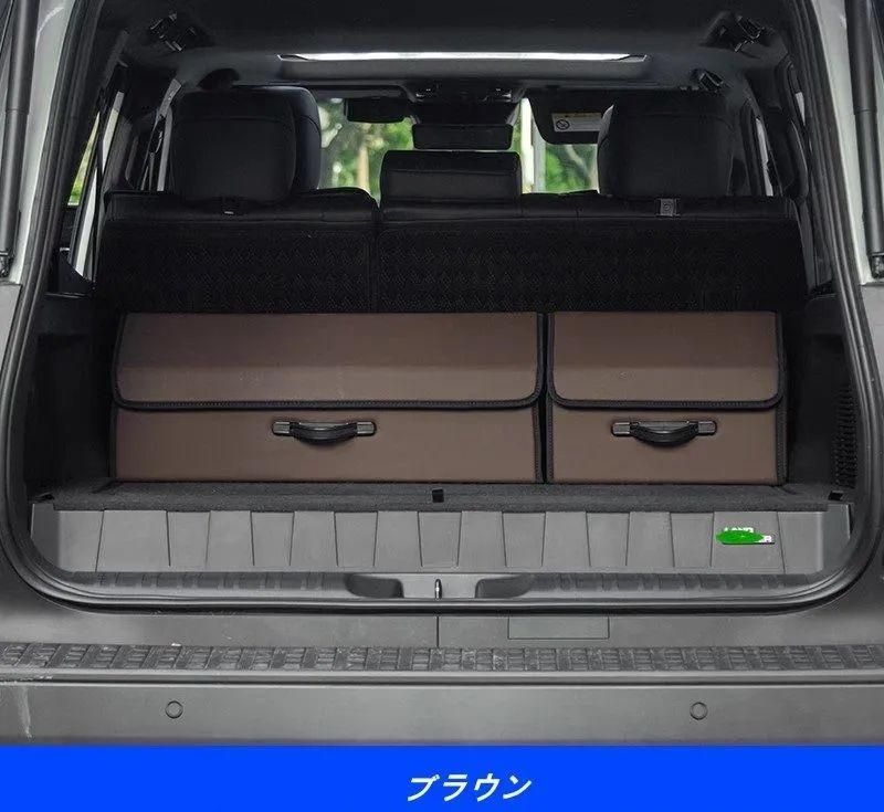 トヨタ ランドクルーザー プラド250系 用 大容量 防水 トランク収納ボックス 大容量 防水 2個 2色可選